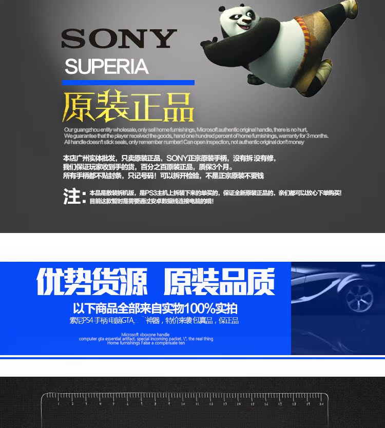 Sony PS3 trò chơi gốc điều khiển máy tính Android điện thoại di động không dây Bluetooth rung xử lý PS3 xử lý phụ kiện bắn pubg