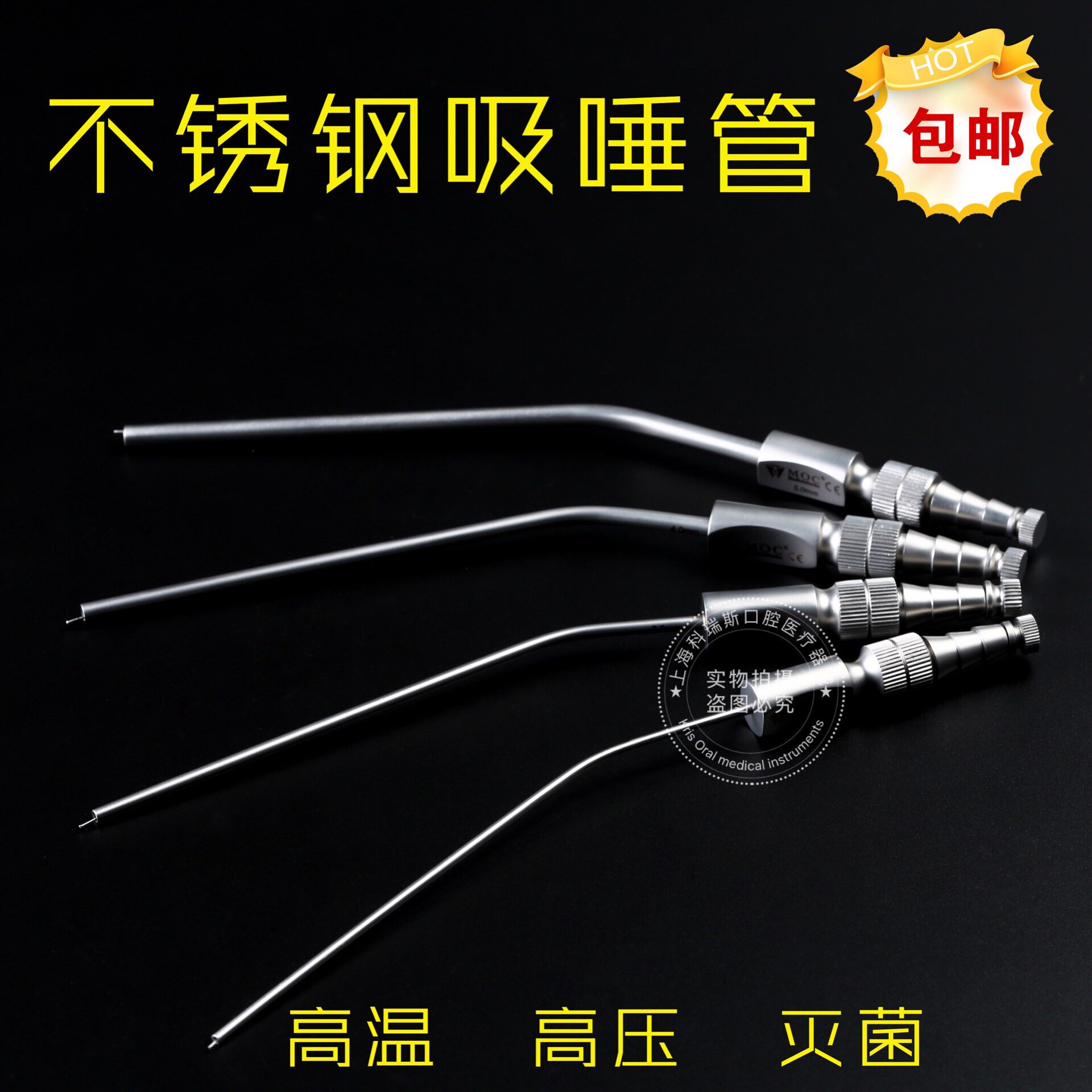Imported stainless steel salivary suction tube Dental implant strong saliva suction suction head Suction tube Suction implant surgical straw