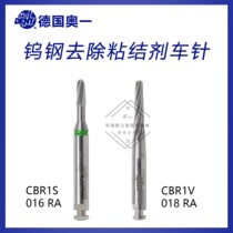 Germany Aoyi needle tungsten steel removal adhesive removal needle low speed slow bending machine CBR1S CBR1V
