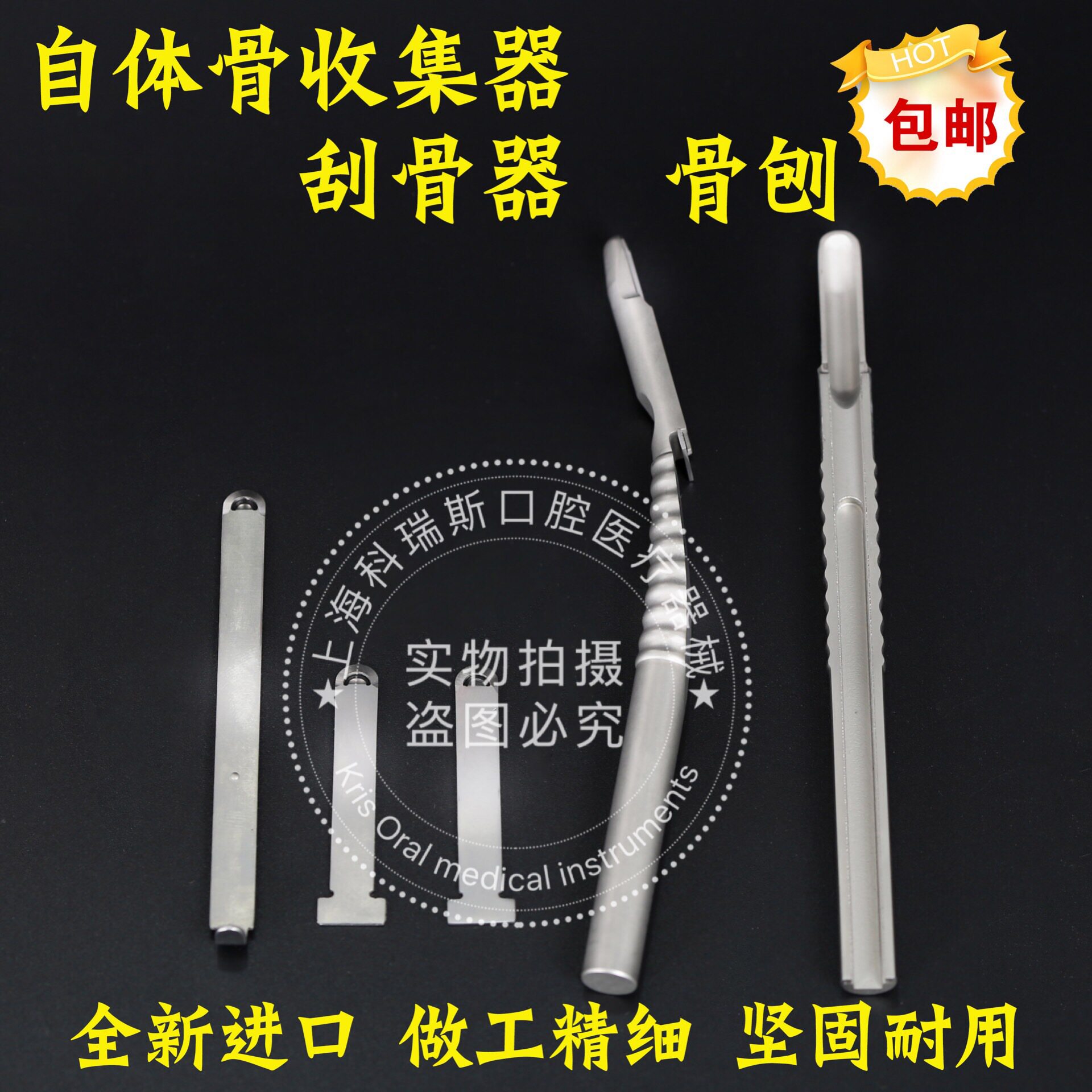 Scraping Bone Implements Dental Tools Oral Cultivation Dental Tools Bone Planing Autologous Bone Collector Cortical Bone Scraper