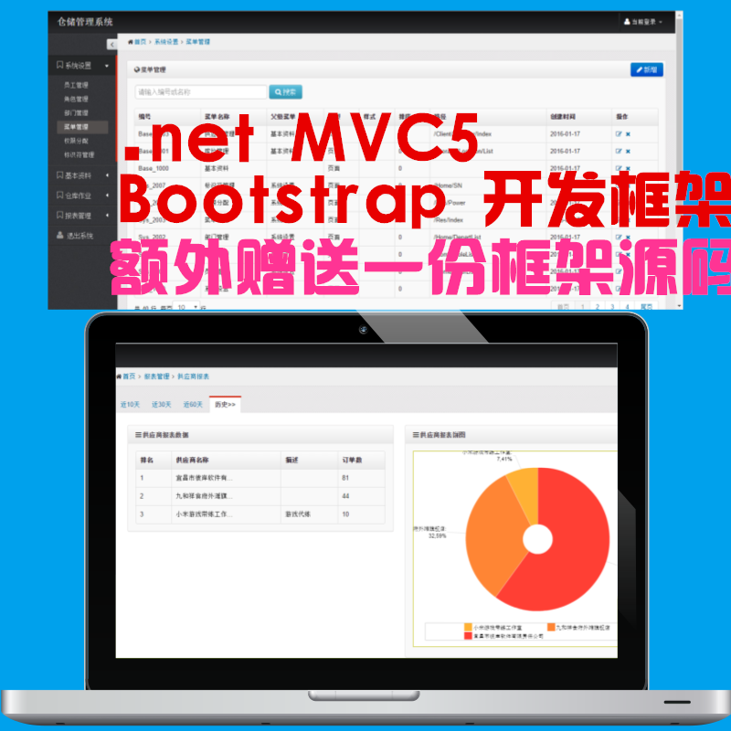 ASP NET background management system source code MVC5 Bootstrap development framework net framework