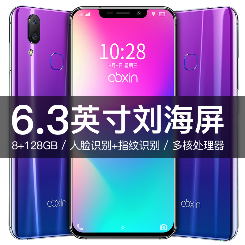 X23 full Netcom 4G thông minh Liu Haiping điện thoại di động giá sinh viên siêu mỏng vân tay mở khóa 5g full điện thoại di động Netcom