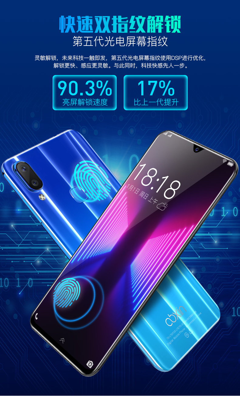 OBrien thư X23plus thả toàn màn hình Netcom 4G kép thẻ dual standby điện thoại thông minh dấu vân tay giá sinh viên chính hãng - Điện thoại di động giá điện thoại iphone 8