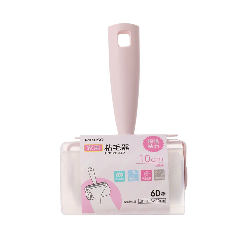 MINISO бытовой 60 разорванная шерсть барабанного типа одежда клейкая бумага прилипает к волосам и шерсти кота