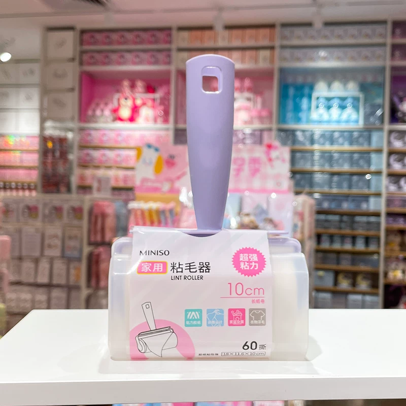 MINISO бытовой 60 разорванная шерсть барабанного типа одежда клейкая бумага прилипает к волосам и шерсти кота