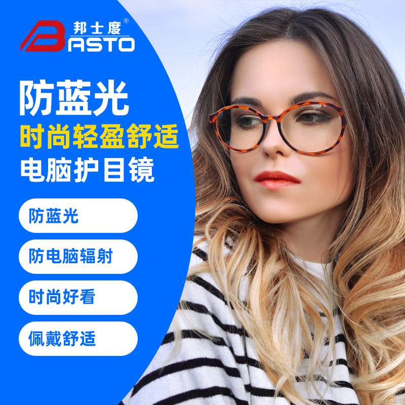 Bunserdegree Anti-Blue Light Glasses Myopia Glasses Women Radiation Protection Computer Games Office Eyewear Flat Mirror Goggles