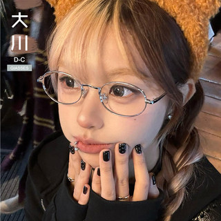 Металлическая оправа для очков nerd может быть изготовлена по индивидуальному заказу.