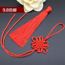 Chinese knot tassel tassels diy hand-woven Chinese knot tassel pendant Chinese style special gift for foreigners