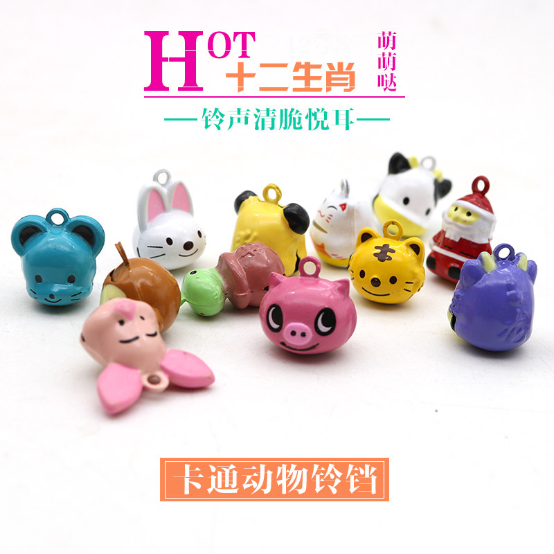 Charming cat Suzuzodiac zodiac Animals Suzuzodiac DIY handmade accessories Lovely Suzuki New Year gift rat bell
