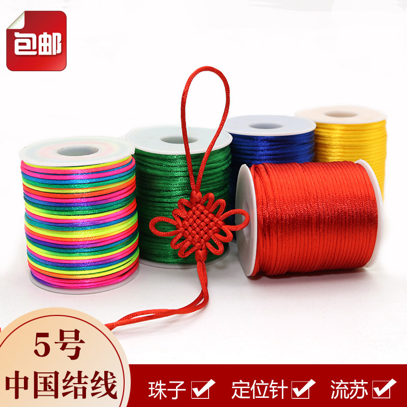 Chinese knit cord knitting line DIY hand knitting 5 rope knitting wire braided various Chinese knot jewelry rope