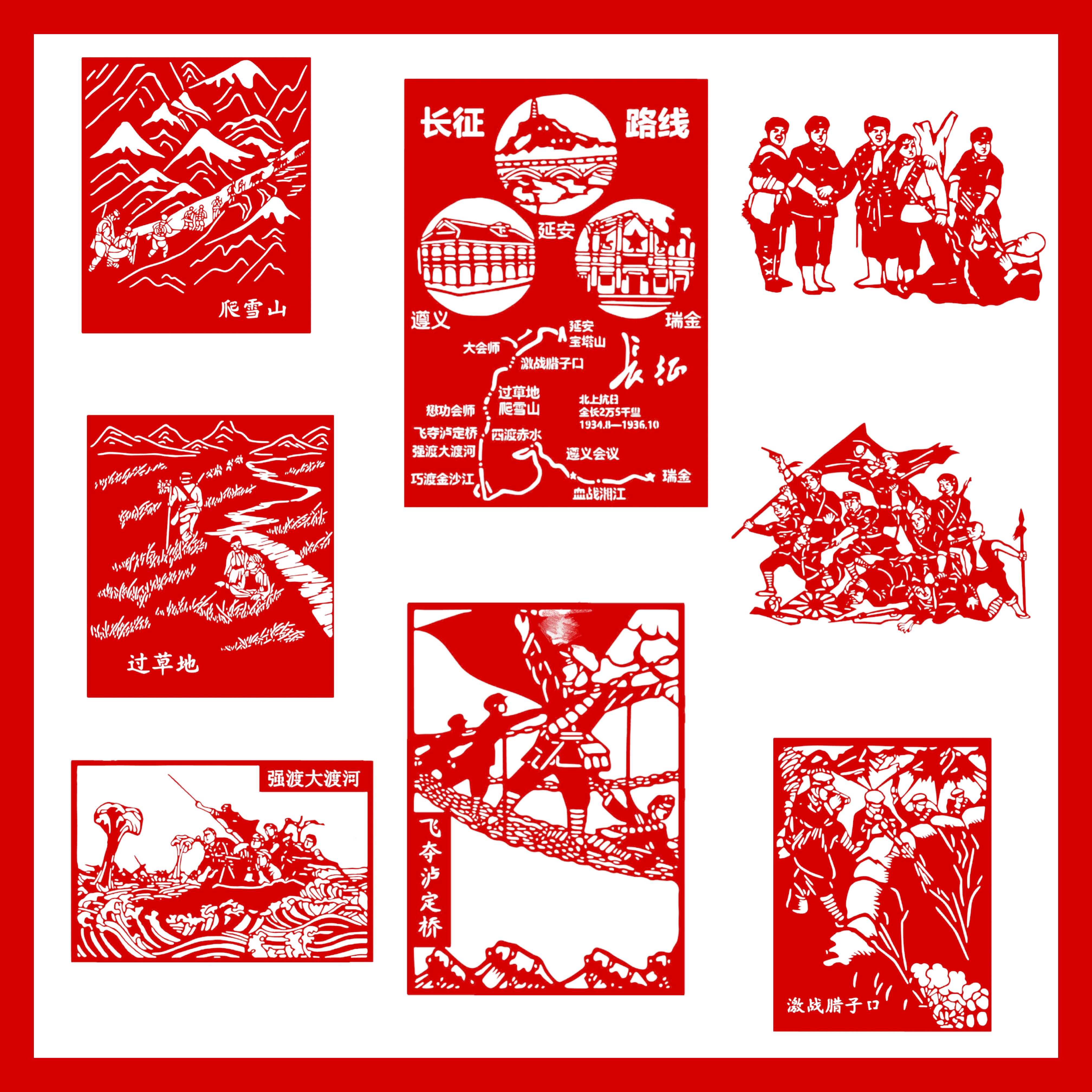 Red theme Long March Spirit Cutting Credit Red Army Patriotic History Propaganda Climbing Snow Mountains