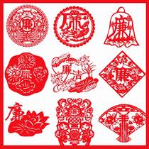 For improving the Partys work style and building clean government and be honest and upright teaching handmade works tradition propaganda culture wall paper-cut finished product can be customized