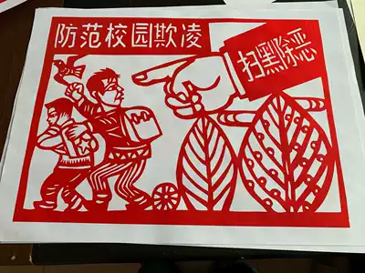 Preventing campus violence and maintaining public security paper-cut finished education blackboard newspaper propaganda anti-evil propaganda posters