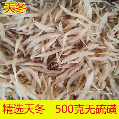 Selected Asparagus Chinese herbal medicine Asparagus wine dry tea ground Ophiopogon japonicus non wild asparagus 500g