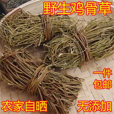 Guangxi wild chicken bone grass liver 500g sulfur-free whole grass soup Chinese herbal medicine Guangdong soup