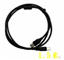 Suitable for Epson EPSON V200 V100 scanner data cable