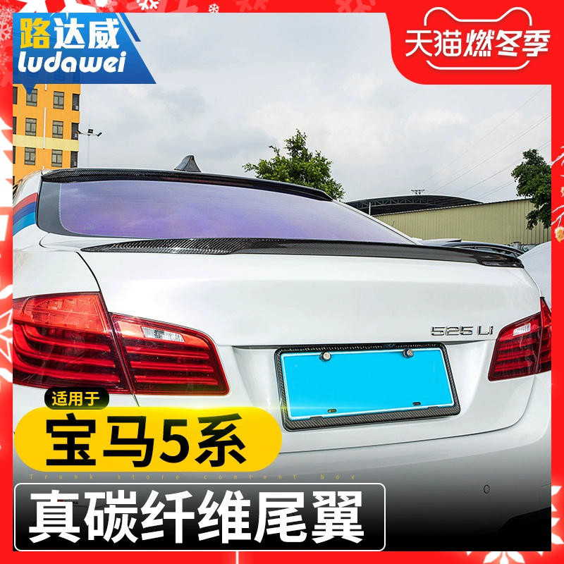 Đuôi BMW 5 Series 520li525li530li biến đổi bằng sợi carbon F10F18 đuôi gió cố định đặc biệt - Sopida trên