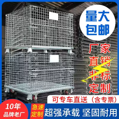 Storage cage Folding iron frame storage cage Storage cage Pulley Logistics trolley Express sorting basket Rotating basket Butterfly cage