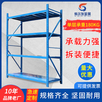 Warehouse shelf shelf Supermarket warehouse multi-layer floor-to-ceiling display rack Multi-functional household shelf