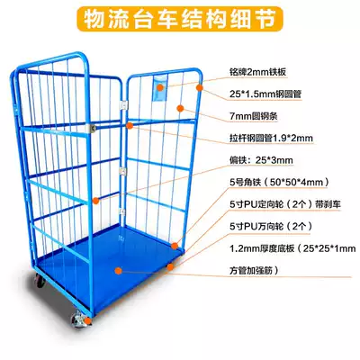 Folding logistics trolley Warehouse cart Rotating storage cage car Rotating car Grid type logistics truck Express sorting basket