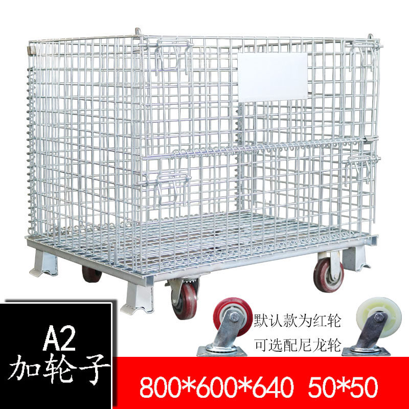 Add Wheels Iron Cage Storage Basket Storage Cage Logistics Cart Delivery Cage Shelf Cage Butterfly Cage Warehouse Supermarket Garbage Cage