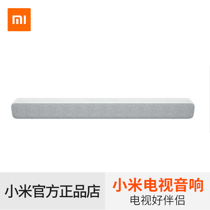 Xiaomi millet millet TV audio living room TV echo wall speaker home theater mobile phone bluetooth