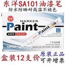 East Ocean Paint Pen White Note Pen TOYO Sign To Tire Shoe Fill Paint Pen Waterproof DIY Graffiti Not Easy To Fall