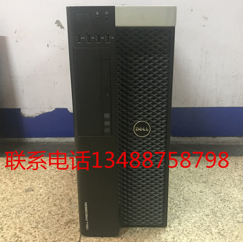 Рабочая станция dell/戴尔t5610图形工作站e5-2650v2*2 32g k4200专业渲染