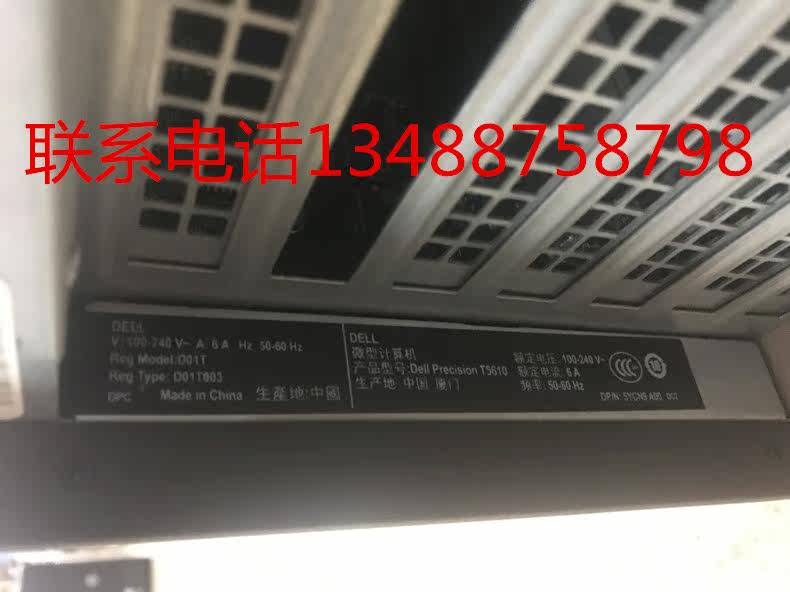 Рабочая станция dell/戴尔t5610图形工作站e5-2650v2*2 32g k4200专业渲染