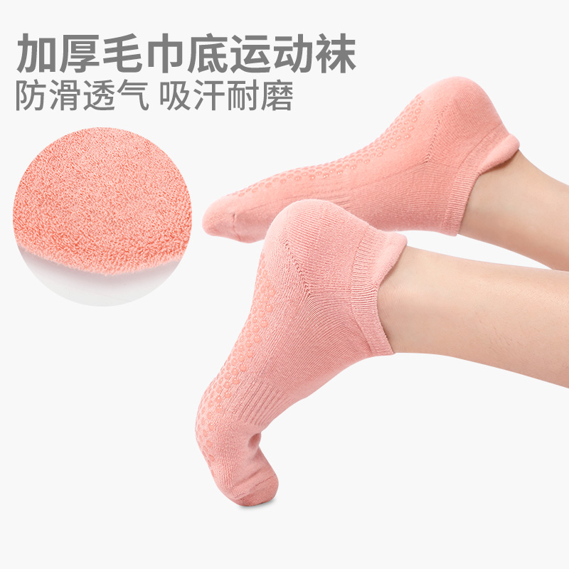Autumn and winter warm yoga socks professional non-slip female aerial yoga Pilates trampoline socks sports fitness floor socks