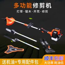 Shenyang Multifunctional Green Hedge Trimming Machine Landscape Trimmer Single Edge Double Edge Tea Tree Small Trim Repair