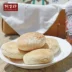 Aji Aberdeen Jizhi Cửa hàng bách hóa Horseshoe Crisp House Canteen Hạ Môn Đặc biệt Pastry Handmade Handmade Dim Sum Đồ ăn nhẹ - Thiết bị sân khấu