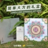 Товары от 阿吉仔旗舰店