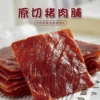 Товары от 阿吉仔旗舰店