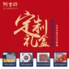 Товары от 阿吉仔旗舰店