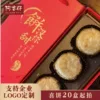Товары от 阿吉仔旗舰店