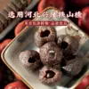 Товары от 阿吉仔旗舰店