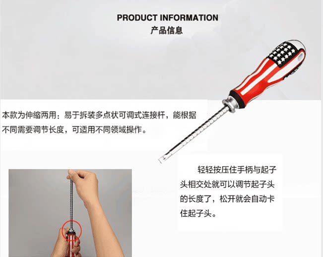 Tournevis pour réparation vélo - Ref 2296100 Image 5