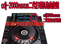 Pioneer cdj-2000 disc player selection knob potentiometer 2000nexus 2000nxs2 song selection potentiometer