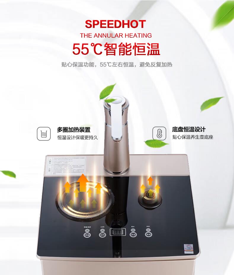 Chigo hai lớp đa chức năng màn hình cảm ứng tốc độ thanh trà nóng nhà sức khỏe nồi nước nóng lạnh thẳng đứng máy nước sôi may loc nuoc daikiosan