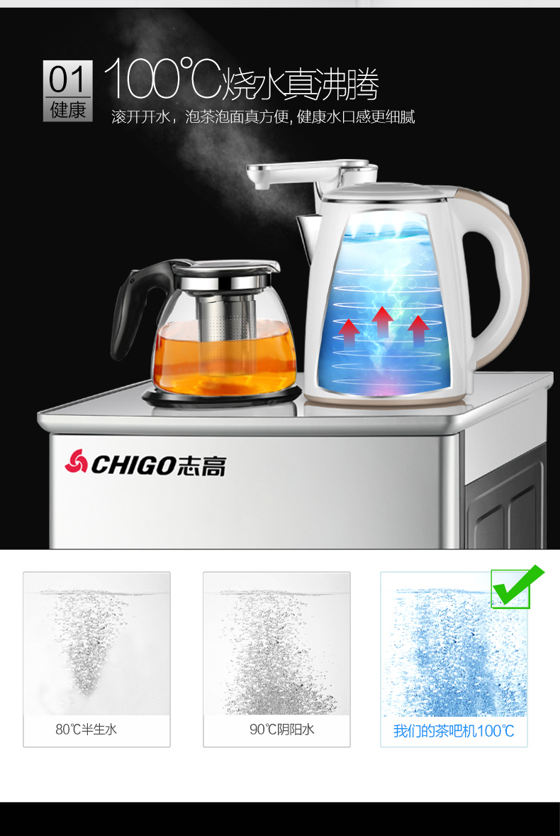 máy điện giải ion kiềm Chigo thông minh nước quả trà thanh dọc nhà tiết kiệm năng lượng văn phòng nước tự động máy lọc nước samsung
