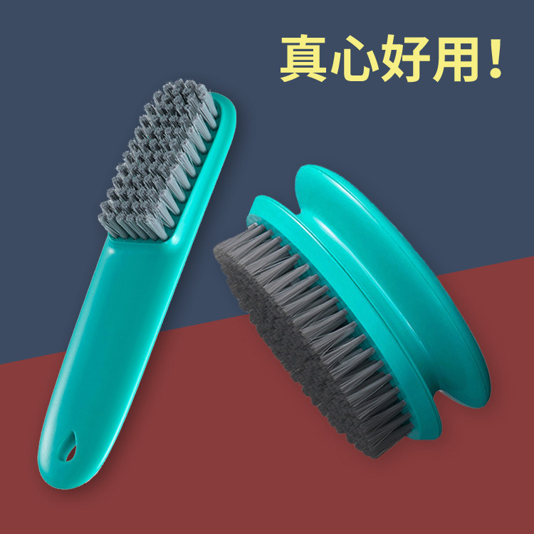 Laundry Brush soft hair Home brushes Brush Shoes Wash Shoes Special Brushed Clean Multifunction Board Brushed Shoes Brush