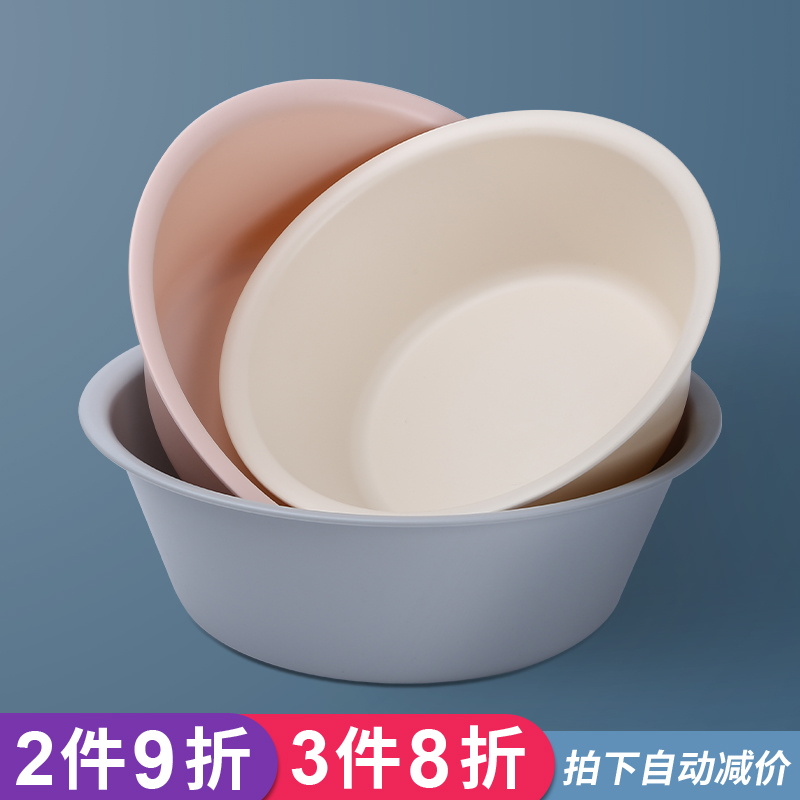 Thickened Home Adult Washbasin Plastic Large Number Laundry Basin Baby Washbasin Small Basin Student Dorm Washbasin