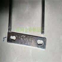 304 stainless steel right angle U-bolt U-card M6 8 10 12 16 Various non-standard specifications