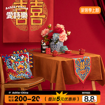 Love Poetry Marriage Table Flag Red Heqing Waterproof Anti-Oil New Chinese Tide Tea Table Cloth Wedding with Festive Character Bed Banner