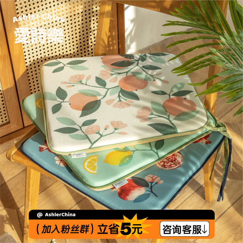Fresh Fruit Chair Cushion All Season Breathable Table Home Nordic Infield Garden Wind Office Non-slip Thickened Cushion