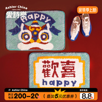 Love Poetry New Chinese Style Mat Kitchen Bathroom Suction Non-slip Carpet Entry Doormat National Tide Wedding Bedside Foot Mat