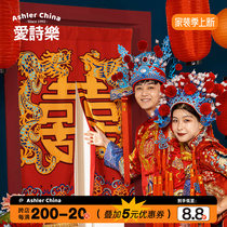 Love Poetry Marriage Doors Curtain Festive free of holes Curtain Country Tide Creativity Home Kitchen Bedrooms Air Conditioning Wind Screens