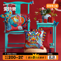 Love Poetry wedding with pillowcase Happy Chinese character Long Fengguo Tidal Wind Sofa Leaning on Pillows New Chinese Wedding Red Pressed Bed Cushions