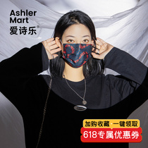 Love Poetry Music Disposable Mask Triple Layer Protection New Breathable Solo Packaging Fashion Version Black Anti-Dust Anti-Fog